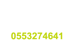 مظلات وسواتر مكة جده الطائف الرياض 0553274641