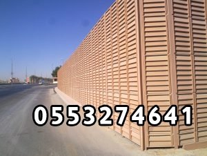 سواتر خشبية
