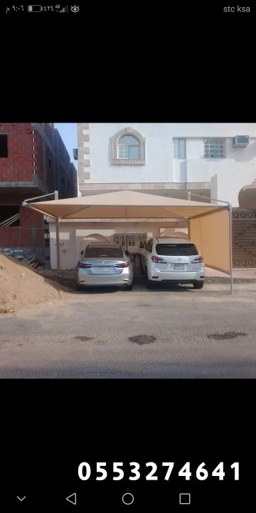 مظلات سيارات